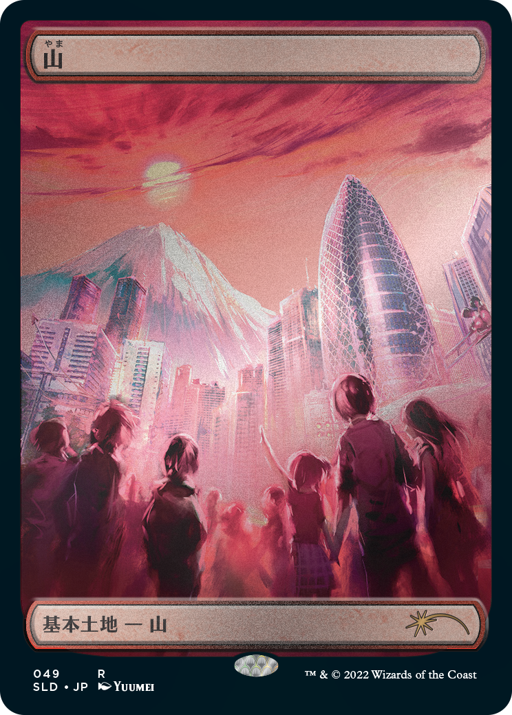 Secret Lair Drop Series: The Tokyo Lands - Traditional Foil Edition